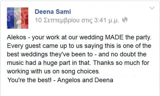 DEENA                      