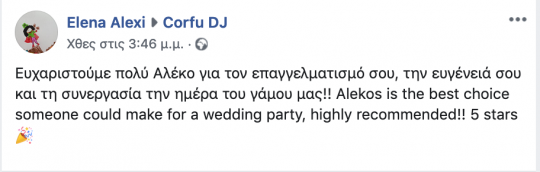 ELENA-ALEXI  