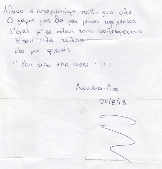 corfu-wedding-dj-reviews-testimonials-corfu-dj-01       