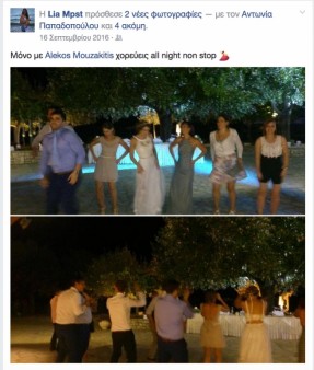 corfu-wedding-dj-reviews-testimonials-corfu-dj-04      