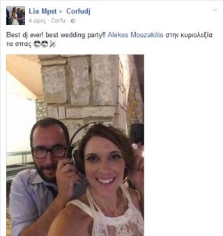 corfu-wedding-dj-reviews-testimonials-corfu-dj-05        