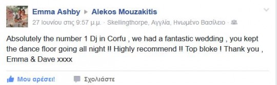 corfudj.com-testimonial-emma                  