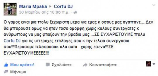 maria-mpaka-comment                     