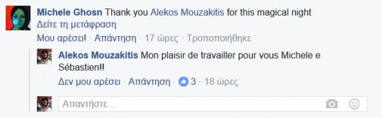 new1_corfudj.com-testimonial-michele                     