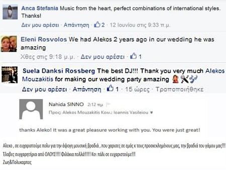 new1_corfudj.com-testimonial-mix                     