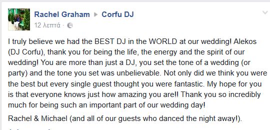 new1_corfudj.com-testimonial-rachel                    