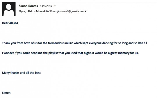 new1_corfudj.com-testimonial-simon-and-jin                    