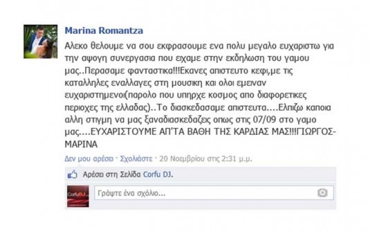 testimonial_012         