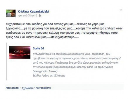 testimonial_018              